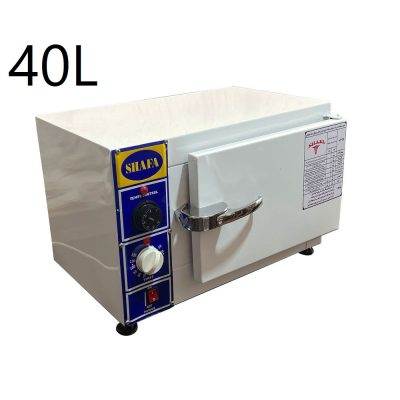 دستگاه فور شفا 40 لیتری