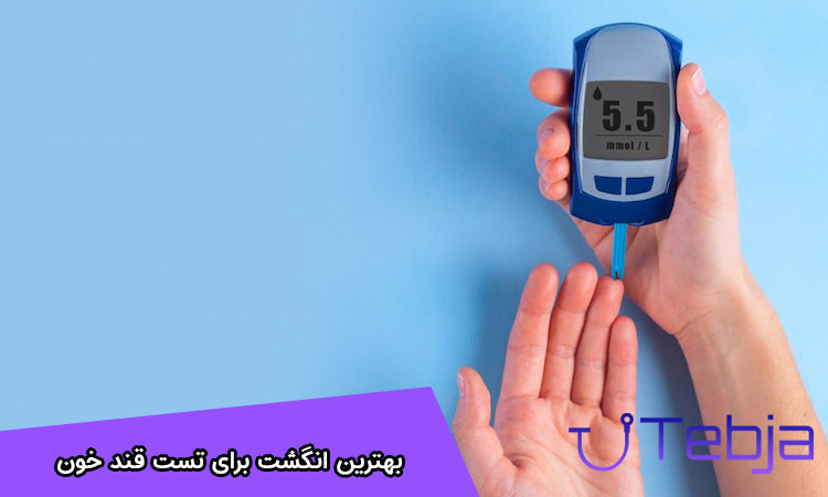 بهترین انگشت برای تست قند خون