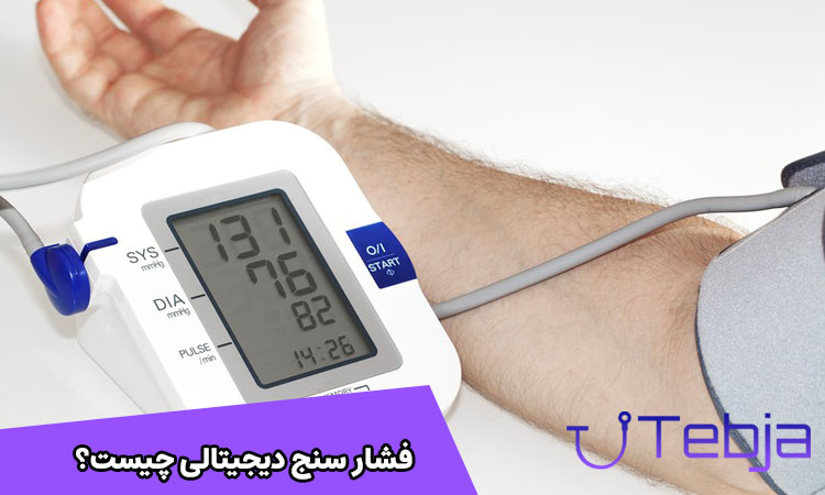 فشار سنج دیجیتالی