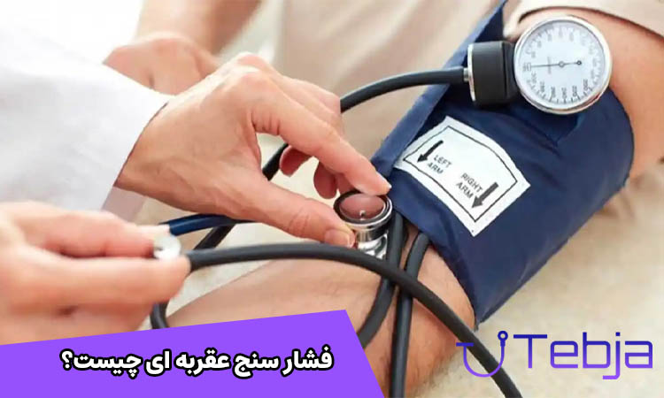 فشار سنج عقربه ای