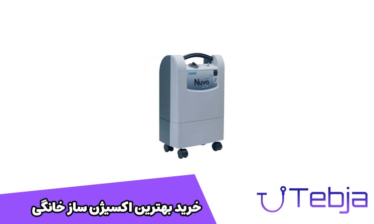 اکسیژن ساز خانگی