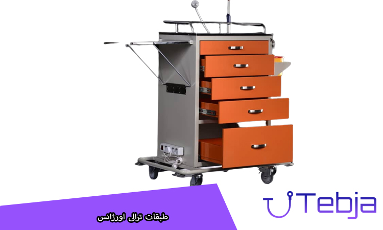 مشخصات ترالی اورژانس