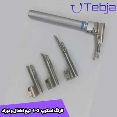 لارنگ اسکوپ اطفال و نوزاد